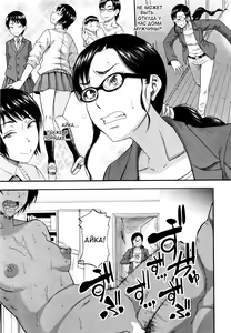Page 9 of Daremo ga Yareru Sekai | Мир, Где Каждый Может - preview thumbnail