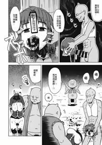 Page 16 of Shikabanearashi - preview thumbnail