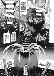 Page 23 of Shikabanearashi - preview thumbnail