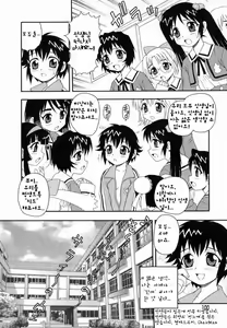 Page 102 of Camp Heaven - preview thumbnail