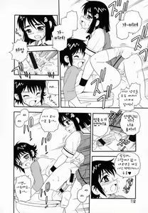 Page 114 of Camp Heaven - preview thumbnail