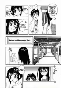 Page 122 of Camp Heaven - preview thumbnail
