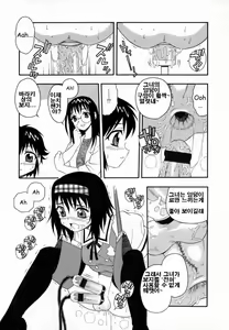 Page 125 of Camp Heaven - preview thumbnail
