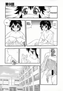 Page 136 of Camp Heaven - preview thumbnail