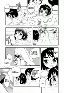 Page 142 of Camp Heaven - preview thumbnail