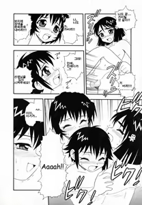 Page 147 of Camp Heaven - preview thumbnail
