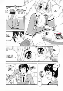 Page 16 of Camp Heaven - preview thumbnail