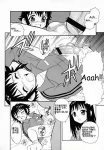 Page 163 of Camp Heaven - preview thumbnail