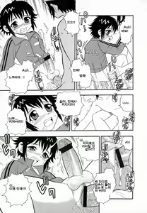 Page 164 of Camp Heaven - preview thumbnail