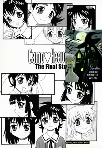 Page 166 of Camp Heaven - preview thumbnail