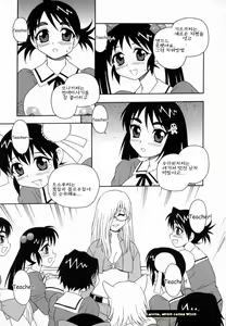 Page 174 of Camp Heaven - preview thumbnail