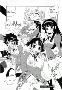 Page 175 of Camp Heaven - preview thumbnail