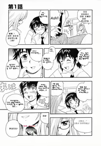Page 21 of Camp Heaven - preview thumbnail
