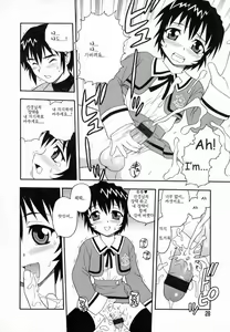 Page 30 of Camp Heaven - preview thumbnail