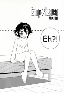 Page 88 of Camp Heaven - preview thumbnail