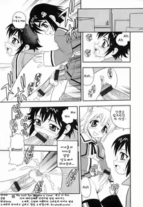 Page 97 of Camp Heaven - preview thumbnail