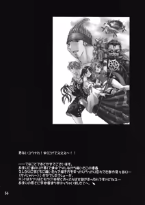 Page 56 of Makina Zum - preview thumbnail