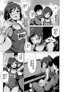 Page 6 of Fuyu no Shioi - preview thumbnail