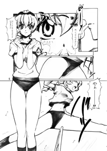Page 5 of Mao Neesan no Kaihei-tai-shiki Nonoshiri Techo - preview thumbnail