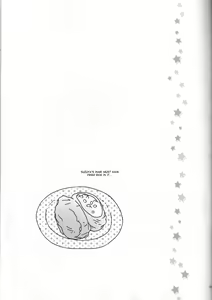 Page 21 of Amazuppai Haru ni Sakura Saku - preview thumbnail