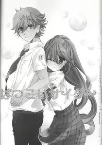 Page 22 of Amazuppai Haru ni Sakura Saku - preview thumbnail