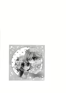 Page 35 of Amazuppai Haru ni Sakura Saku - preview thumbnail