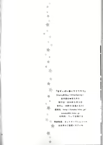 Page 38 of Amazuppai Haru ni Sakura Saku - preview thumbnail
