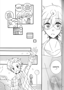 Page 9 of Amazuppai Haru ni Sakura Saku - preview thumbnail