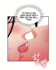 Page 233 of Do It One More Time CH.1-23 - preview thumbnail