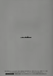 Page 25 of Kyou wa Motto Issho ni Isasete - preview thumbnail