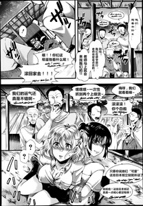 Page 4 of Dohougakai Zenpen - preview thumbnail