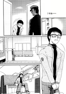 Page 176 of Shoujo no Kaikata Shitsukekata ~ Bishoujo Kankin Shiiku Nikki ~ - preview thumbnail