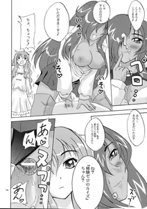 Page 14 of Eroi Tsukaima - preview thumbnail
