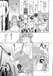 Page 19 of Eroi Tsukaima - preview thumbnail