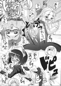 Page 21 of Eroi Tsukaima - preview thumbnail