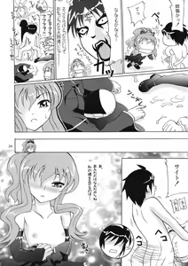Page 24 of Eroi Tsukaima - preview thumbnail