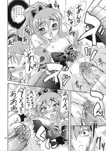 Page 28 of Eroi Tsukaima - preview thumbnail