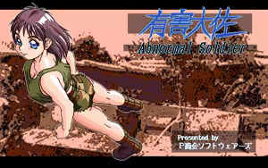 Yuugai Taisa — hentai manga cover on Fhentai
