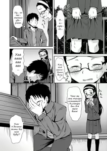 Page 4 of Hadaka no Wanko | Naked Doggy Girl - preview thumbnail