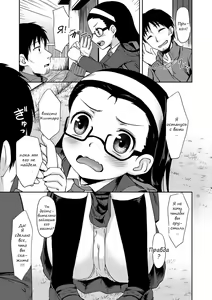 Page 5 of Hadaka no Wanko | Naked Doggy Girl - preview thumbnail