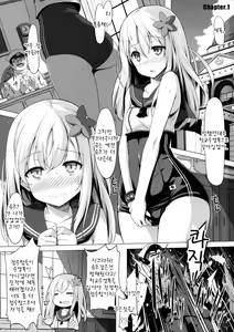 Page 3 of Change into a school swimsuit. - preview thumbnail