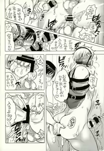 Page 31 of Ore no Senpai ga Kinjo no Kusogaki-domo no M Dorei ni Natteimashita - preview thumbnail