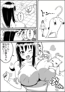 Page 4 of Kaineko ga Aruhi Bijo ni Nattara - preview thumbnail