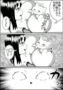 Page 5 of Kaineko ga Aruhi Bijo ni Nattara - preview thumbnail