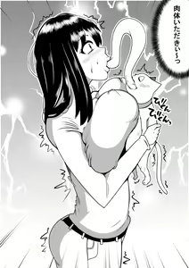 Page 6 of Kaineko ga Aruhi Bijo ni Nattara - preview thumbnail