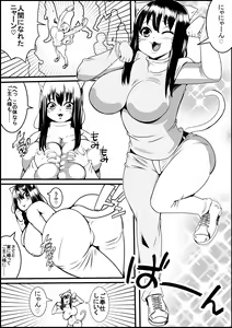 Page 9 of Kaineko ga Aruhi Bijo ni Nattara - preview thumbnail