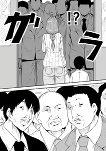Page 3 of Hahaoya Ryoujoku ~Musuko no Doukyuusei ni Okasare Haha wa Mesudorei e to Otosaremashita~ - preview thumbnail