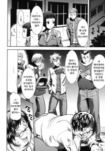 Page 4 of Ane Unsweet Mihiragi Hiyori - preview thumbnail