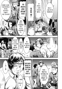 Page 5 of Ane Unsweet Mihiragi Hiyori - preview thumbnail