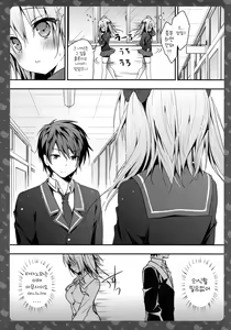 Page 3 of Nyancology 5 -Usami-san to Himitsu no Misshitsu- - preview thumbnail